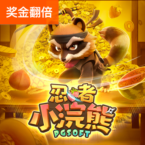 波胆app官方下载