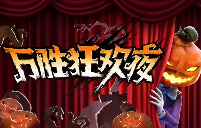 九球体育app下载