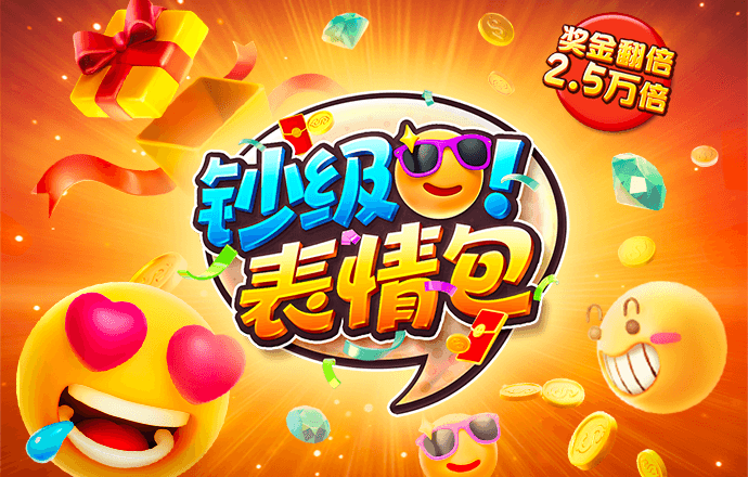 必中娱乐app登录入口