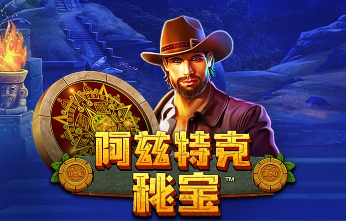 赢博体育手机app下载