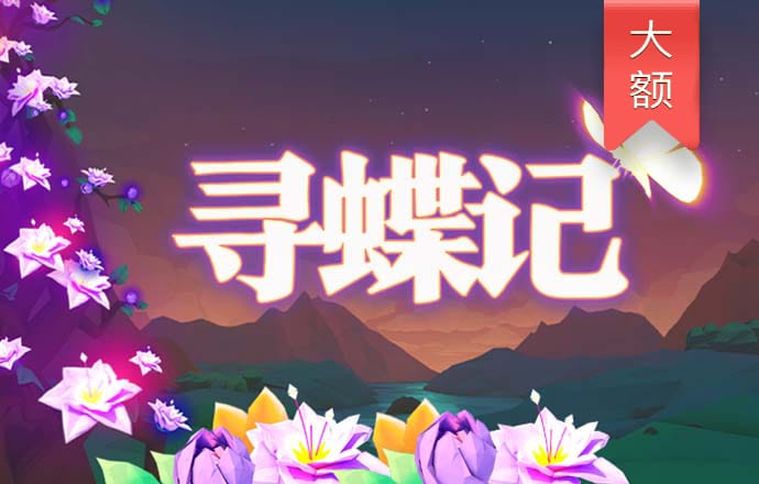 宝威体育官网app下载