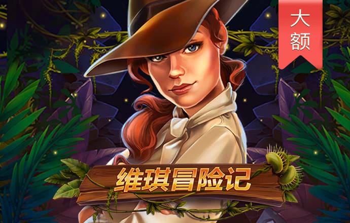 江南app体育官方入口