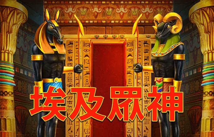 爱游戏官网登录