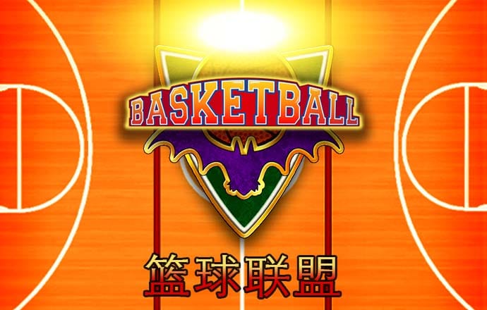 冠博体育平台官网
