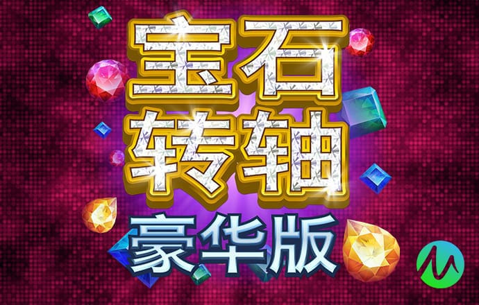 大阳城集团娱乐APP网址
